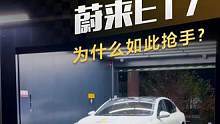 开高速，#蔚来ET7 为什么如此抢手？#导航辅助驾驶哪家强