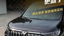 岚图梦想家更新了！变化很多，新款值得买吗？#懂车帝抢先试驾 #岚图梦想家