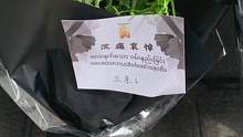 10月6日泰国消息，泰国枪击案商场前摆满吊唁鲜花，卡片上中泰双语悼念