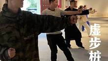 八极拳集训营初级功法展示#八极拳 #非物质文化遗产