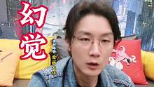 遇事要冷静，三思而后行...  #老飘讲故事