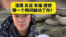 盘点杭州亚运十大感动瞬间，哪一个瞬间触动了你？#杭州亚运十大感动落泪瞬间 #杭州亚运会