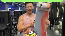 科技改变生活，一台力量站直接提升了我的认知，这都赶上健身房了！#GYMGEST力量站#鲸健力量站#科