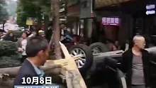 四川一越野车冲上人行道
致1人死亡
司机已被警方控制
