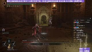【沐】雙鞭流番外篇44 瘦神皮（BOSS綜合速度：中）