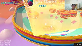鉆