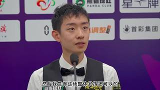 一直做自己熱愛的事十分開心！吳宜澤10.9賽后采訪