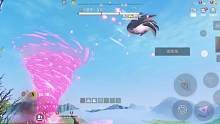 丘狐焕新重做！居然是粉色的龙卷风唉~技能附带粉色花瓣 #妄想山海 #山海经 #手游网游 #九尾狐