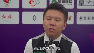 龍3木 | 2023武漢公開(kāi)賽第一輪周躍龍5--0漢密爾頓賽后采訪