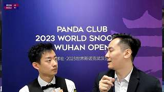 吴宜泽“宁愿输球也不会改变自己的打法~”10.11吴宜泽赛后采访 金腿采访