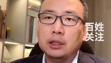 以色列巴勒斯坦冲突升级，储殷谈平民受到袭击，《百姓关注》正在直播。#社会新闻