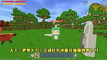 迷你世界：破坏万种方块和生物，还要击杀万血生物，这升级可能？