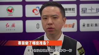龍3木 |2023武漢公開賽第二輪肖國棟5--0徐思賽后采訪