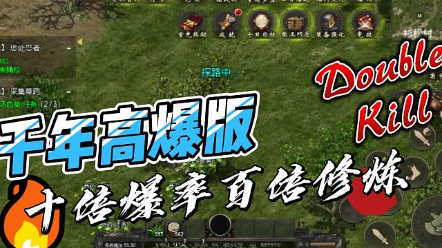 千年手游变态版：风云再起，江湖依旧武侠游戏巅峰之作！