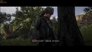 荒野大鏢客2  重玩亞瑟第二章馬掌望臺-片段2