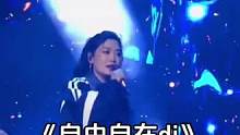 一人一首经典凤凰传奇之（自由自在）一起欣赏吧#音乐分享 #每日歌曲推荐 #流行音乐 #神级现场 #热