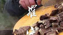 世界三大名汤之一的罗宋汤，酸中带甜，美味无比#罗宋汤 #美食 