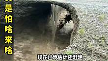 真是怕啥来啥，这是什么情况？#搞笑配音 #塌方 #泥石流 