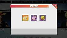航海王热血航线：还有没过去的小伙伴过来看一眼。#航海王热血航线 #基本操作 