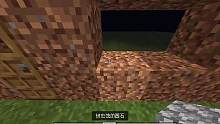 #我的世界 你家房子是平面的呀