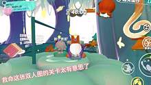 《图名：撞色双人》#秀出你的游戏神操作 #游戏日常 #蛋仔新赛季 #蛋仔派对奇幻金秋