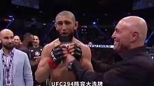狼王大战吾斯曼，马哈切夫与大帝二番战，嘴炮康纳回归倒计时！ #MMA #综合格斗 #嘴炮 #康纳 #