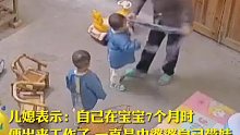 在外打工的儿媳通过监控，看到婆婆一拖二带双胞胎的艰辛。