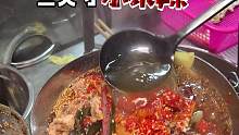 夹缝中的山城麻辣烫居然成了最新烟火聚集地，手串排骨配上爽滑牛肉，这样的初秋也太惬意了#超值好物省心选
