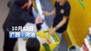 換零錢未果男子怒扇收銀員耳光
收銀員母親：已報警
孩子在住院觀察