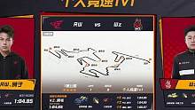 【2023S联赛秋季赛常规赛】第二周第三个比赛日第二场第三轮1v1个人竞速赛RW vs Wz第六局：