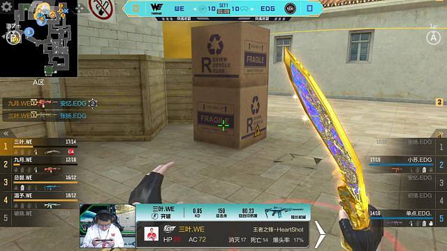 CFML丨全场回放：10.14-1 EDG VS WE 供电所