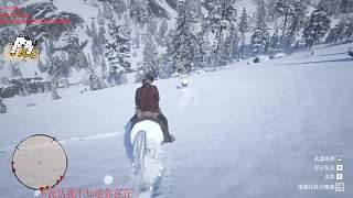 荒野大鏢客2  第二章馬掌望臺(tái)16