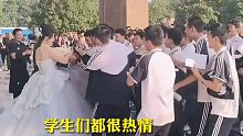 新人接亲时偶遇学生体检，二位新人主动主动迎上去给学生派喜糖