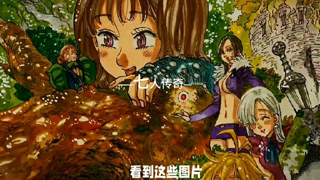 那个骑猪的少女她来了