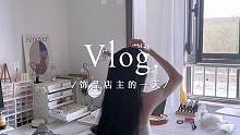 VLOG✨“明天早上吃什么”就是早起的动力#vlog日常 #我的生活日记 #独居日记