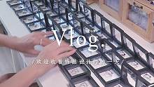 VLOG饰品店主的一天·毕业一年 我与母校出联名#日常vlog #校园vlog #vlog日常 #生