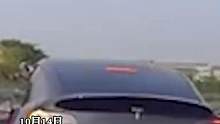 特斯拉车主强行插队未果，高速上三次别停车辆，无锡交警：已在调查处理。来源：@华商网  （编辑：那尔阿