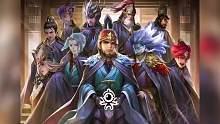 #三国杀移动版 #十常侍 #大型纪录片 《十常侍和他的克星们》