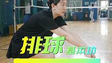 #排球 好的防守依赖扎实的基本功，因此垫球动作的固定就极为重要#排球少年 #排球森林 