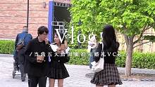 VLOG五天给闺蜜拍一条VCR｜好朋友的最高礼仪 大概是为她拍婚礼VCR吧✨#vlog日常 #我的生