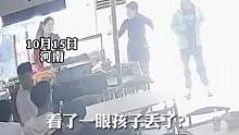 店里太忙没顾上孩子，没看到孩子结果以为孩子丢了吓一跳，结果娃自己找客人蹭吃蹭喝！#人类幼崽
