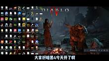 暗黑破坏神4-绑定steam攻略介绍 #steam游戏 #主机游戏 #游戏教学 #暗黑破坏神4