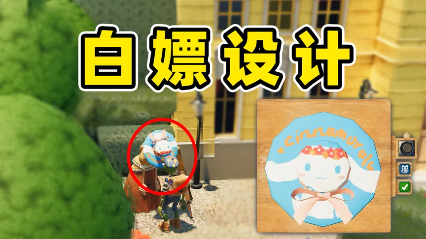 饥饿派画家2：白嫖！全是白嫖！一毛不给！