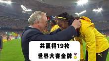她身高只有152，却拿下19枚世界大赛️金牌！