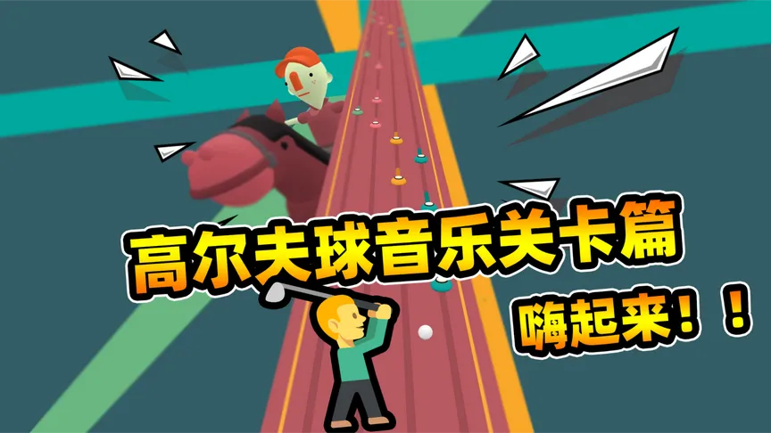 奇葩游戏：汽车碰撞测试假人消极怠工，最后我却变成了假人？