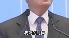 #马云#商业智慧#老板思维#思维格局