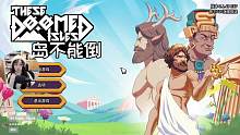 卡牌经营冒险游戏【岛不能倒】实况解说 第1集 建设小岛 #游戏解说 #游戏实况 #岛不能倒 #单核果