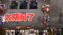 张华直接清场