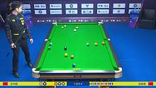 郑肖淮VS汪叶超 2023CBSA中式台球国际公开赛-正赛-清流