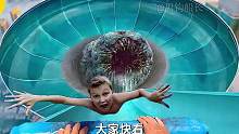 神秘的怪物黑洞水滑梯你见过吗？第一视角带你刺激体验！ #水上滑梯 #水上乐园 #上热门 